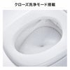 xch1601wsk　パナソニック 全自動おそうじトイレ　アラウーノ　標準タイプ