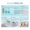 xch1601wsk　パナソニック 全自動おそうじトイレ　アラウーノ　標準タイプ
