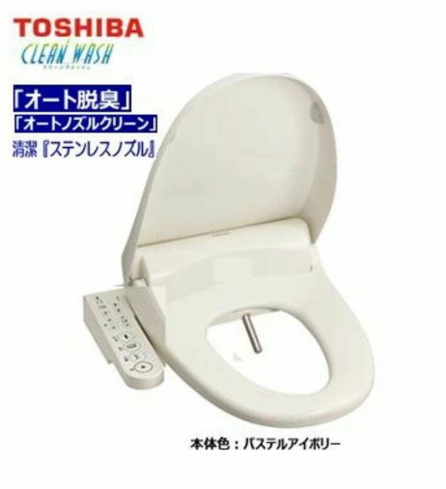 東芝 温水洗浄便座　クリーンウォッシュ （脱臭機能付・ステンレスノズル）SCS-TRS-1
